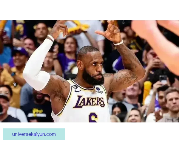 詹姆斯技术特点值得关注，展现出持续提升的个人能力与对比赛的影响力。