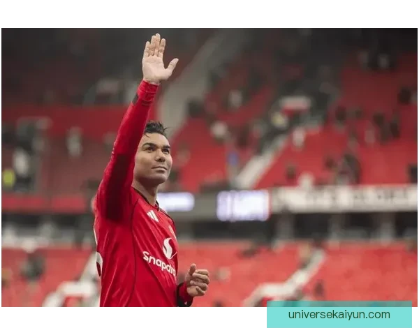 卡塞米罗的足球影响力不断提升，逐渐成为中场核心的可靠支柱